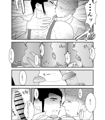[Sorairo Panda (Yamome)] Moshimo Yakuza to Dousei Seikatsu ga Hajimattara [JP] – Gay Manga sex 16