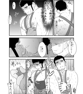 [Sorairo Panda (Yamome)] Moshimo Yakuza to Dousei Seikatsu ga Hajimattara [JP] – Gay Manga sex 20