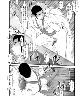 [Sorairo Panda (Yamome)] Moshimo Yakuza to Dousei Seikatsu ga Hajimattara [JP] – Gay Manga sex 27