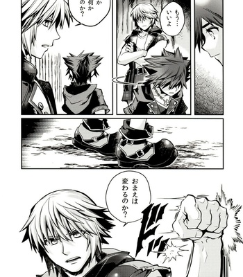 [Karasuma Pink Higashiiru (Karasuma Pink)] Sora to iu yamai – Kingdom Hearts dj [JP] – Gay Manga sex 7