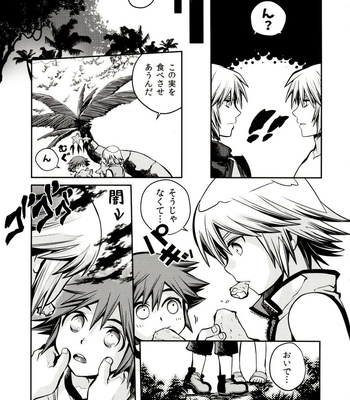 [Karasuma Pink Higashiiru (Karasuma Pink)] Sora to iu yamai – Kingdom Hearts dj [JP] – Gay Manga sex 27