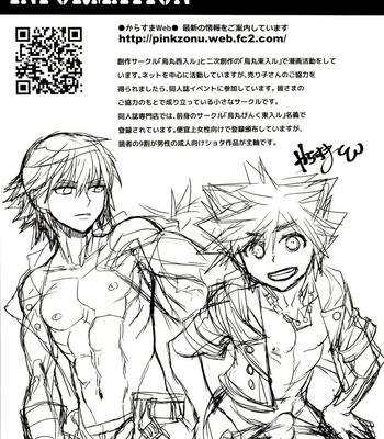 [Karasuma Pink Higashiiru (Karasuma Pink)] Sora to iu yamai – Kingdom Hearts dj [JP] – Gay Manga sex 29