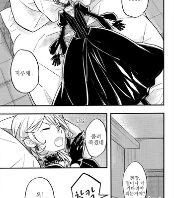 [Apoepo-sha (Yuzuru)] Tsuki no Michikake ni Hito wa Madoite Yami wo Orosu – Bungou Stray Dogs dj [kr] – Gay Manga sex 20