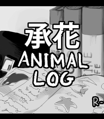 [Little A] Joka Animal Twilog – Gay Manga thumbnail 001