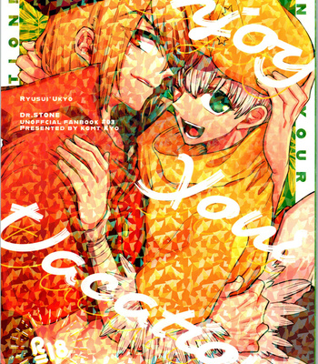 [Kagemitsu (Kyō)] Enjoy Your Vacation! – Dr. Stone dj [JP] – Gay Manga thumbnail 001
