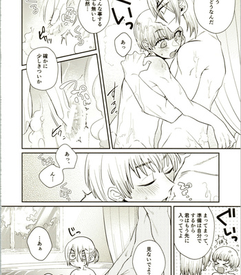 [Kagemitsu (Kyō)] Enjoy Your Vacation! – Dr. Stone dj [JP] – Gay Manga sex 9
