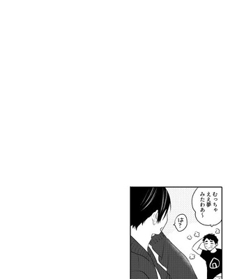 [Hai Hai (Kao)] two by one communication – Haikyuu!! dj [JP] – Gay Manga sex 17
