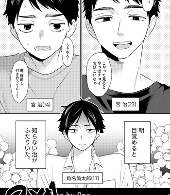 [Hai Hai (Kao)] two by one communication – Haikyuu!! dj [JP] – Gay Manga sex 2