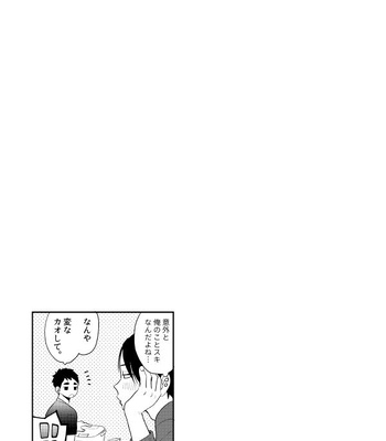 [Hai Hai (Kao)] two by one communication – Haikyuu!! dj [JP] – Gay Manga sex 32