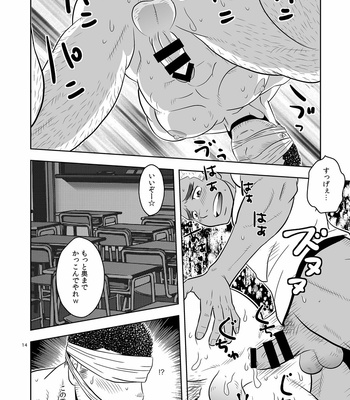 [Zanmai (Yunisuke)] Platonic Love [JP] – Gay Manga sex 14