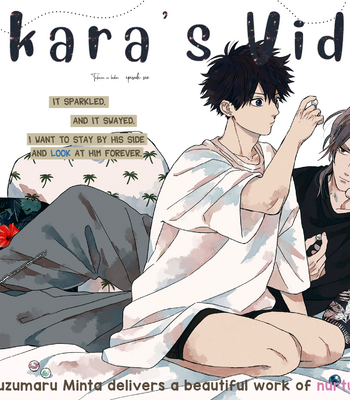 [SUZUMARU Minta] Takara no Biidoro (update c.6) [Eng] – Gay Manga sex 163
