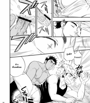 [Draw Two] Survival dAnshi [THAI] – Gay Manga sex 20
