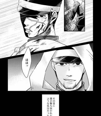 [Misoka] FEVER – Golden Kamuy dj [JP] – Gay Manga sex 5