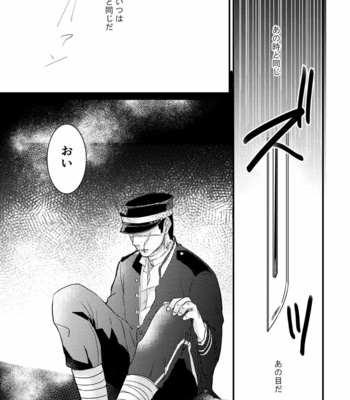 [Misoka] FEVER – Golden Kamuy dj [JP] – Gay Manga sex 11