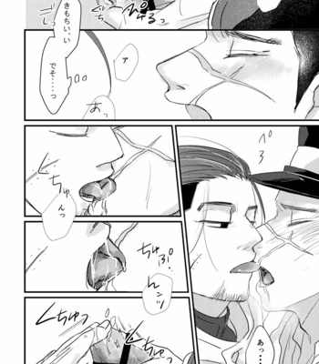 [Misoka] FEVER – Golden Kamuy dj [JP] – Gay Manga sex 22