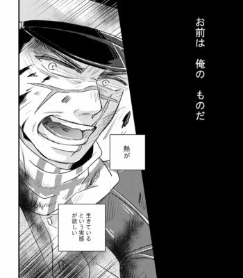 [Misoka] FEVER – Golden Kamuy dj [JP] – Gay Manga sex 30
