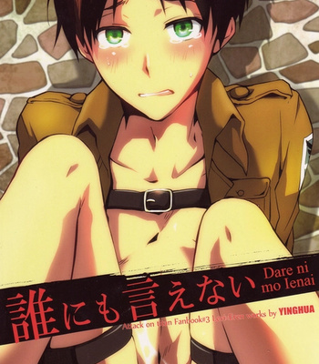 Gay Manga - [Yinghua (sinba)] Dare ni mo Ienai – Shingeki no Kyojin dj [Eng] – Gay Manga