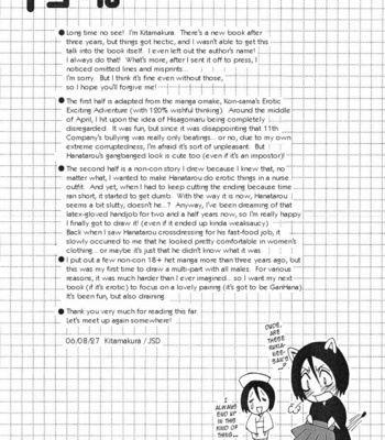 Bleach dj – Not Equal [Eng] – Gay Manga sex 2