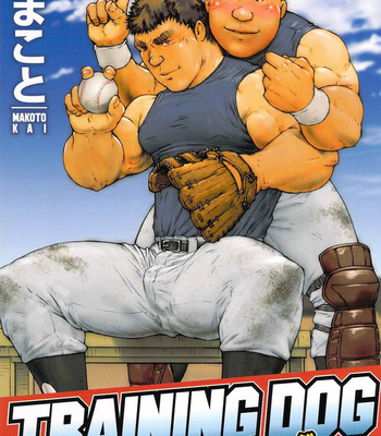 Gay Manga - [KAI Makoto] Training Dog [Portuguese] – Gay Manga