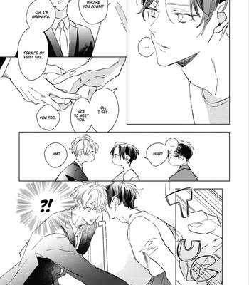 [Nojiro Guri] Sore wa Haru no Owari ni [Eng] – Gay Manga sex 11