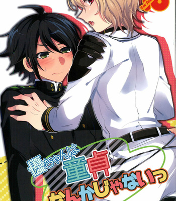 [Reparation (Syougo Kota)] Yuu-chan is Not a Virgin – Owari no Seraph dj [kr] – Gay Manga thumbnail 001