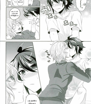 [Reparation (Syougo Kota)] Yuu-chan is Not a Virgin – Owari no Seraph dj [kr] – Gay Manga sex 15