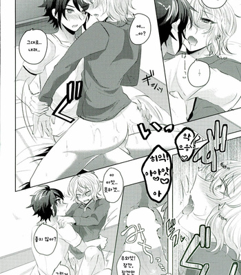 [Reparation (Syougo Kota)] Yuu-chan is Not a Virgin – Owari no Seraph dj [kr] – Gay Manga sex 19