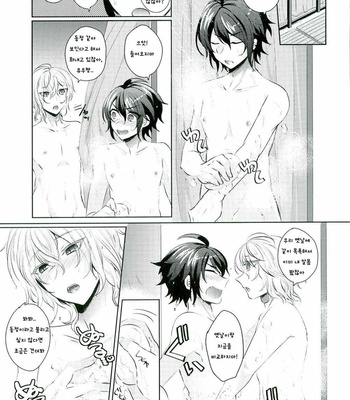 [Reparation (Syougo Kota)] Yuu-chan is Not a Virgin – Owari no Seraph dj [kr] – Gay Manga sex 8