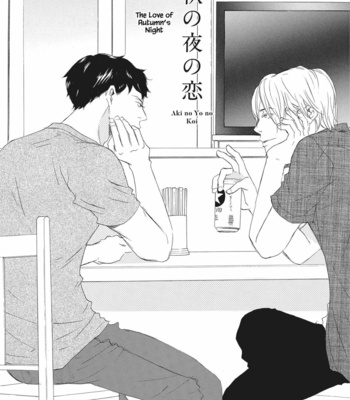 [KINOSHITA Keiko] Haru wa Kimi ni Sasayaku [Eng] – Gay Manga sex 78