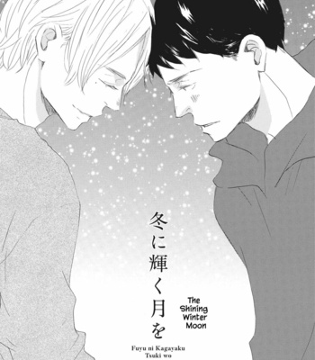 [KINOSHITA Keiko] Haru wa Kimi ni Sasayaku [Eng] – Gay Manga sex 111