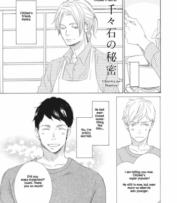 [KINOSHITA Keiko] Haru wa Kimi ni Sasayaku [Eng] – Gay Manga sex 177