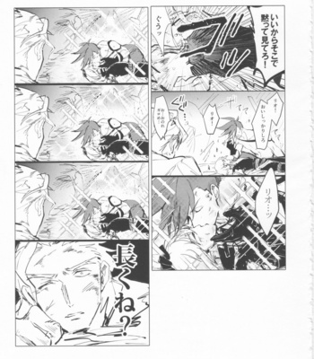 [AquariuM (Umire)] Ii kara Damatte Shouka Shiro! – Promare dj [JP] – Gay Manga sex 43