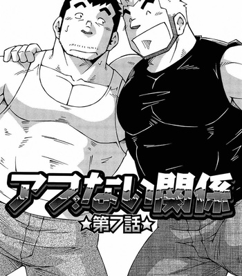 [Noda Gaku] Dangerous Relationship 6-12 [Eng] – Gay Manga sex 25