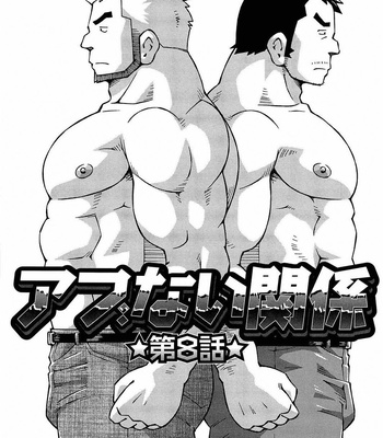 [Noda Gaku] Dangerous Relationship 6-12 [Eng] – Gay Manga sex 53