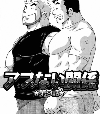 [Noda Gaku] Dangerous Relationship 6-12 [Eng] – Gay Manga sex 77