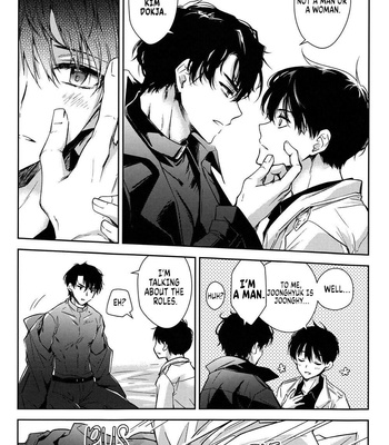 [Hachimitsu-ron – Hachinomitsu] Omniscient Reader dj – Derarenai Heya Kara Deru Hitotsu no Houhou [Eng] – Gay Manga sex 12
