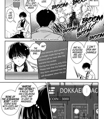[Hachimitsu-ron – Hachinomitsu] Omniscient Reader dj – Derarenai Heya Kara Deru Hitotsu no Houhou [Eng] – Gay Manga sex 6