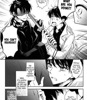 [Hachimitsu-ron – Hachinomitsu] Omniscient Reader dj – Derarenai Heya Kara Deru Hitotsu no Houhou [Eng] – Gay Manga sex 9
