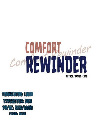 [Gesam] Comfort Rewinder (update c.3) [Eng] – Gay Manga thumbnail 001