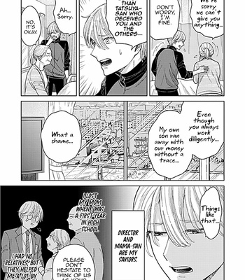 [NARUSE Kazusa] Fuck Night Reversal [Eng] – Gay Manga sex 52