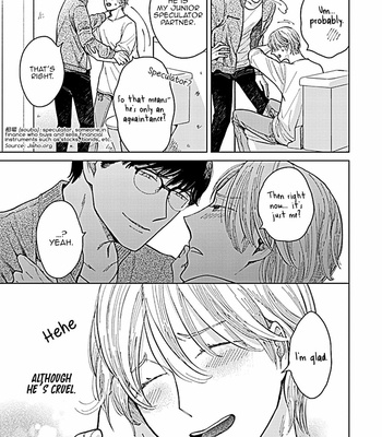 [NARUSE Kazusa] Fuck Night Reversal [Eng] – Gay Manga sex 112