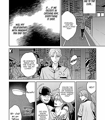 [NARUSE Kazusa] Fuck Night Reversal [Eng] – Gay Manga sex 117