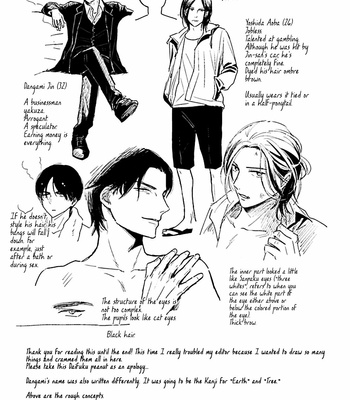 [NARUSE Kazusa] Fuck Night Reversal [Eng] – Gay Manga sex 170