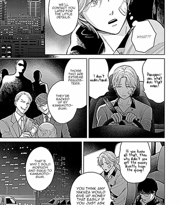 [NARUSE Kazusa] Fuck Night Reversal [Eng] – Gay Manga sex 131