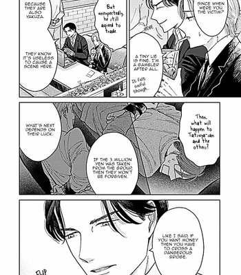 [NARUSE Kazusa] Fuck Night Reversal [Eng] – Gay Manga sex 138