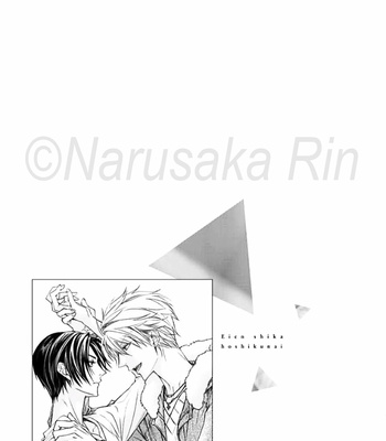 [NARUSAKA Rin] Eien Shika Hoshikunai [Eng] – Gay Manga sex 38
