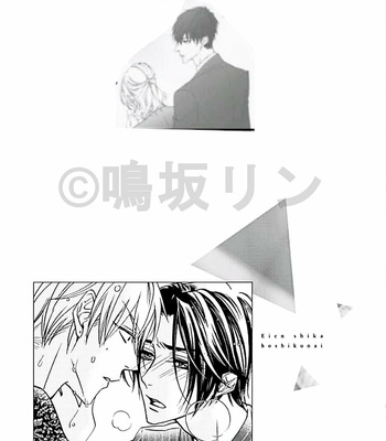 [NARUSAKA Rin] Eien Shika Hoshikunai [Eng] – Gay Manga sex 110