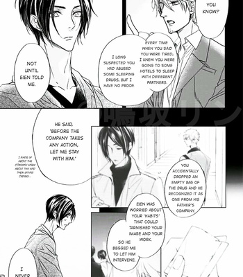 [NARUSAKA Rin] Eien Shika Hoshikunai [Eng] – Gay Manga sex 141
