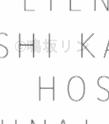 [NARUSAKA Rin] Eien Shika Hoshikunai [Eng] – Gay Manga sex 150