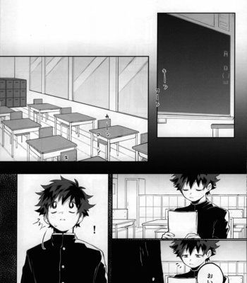 [!POCO (NAO)] Yume Utsutsu – Boku no Hero Academia dj [JP] – Gay Manga sex 13